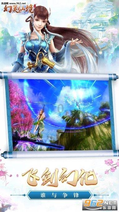 众神之宝