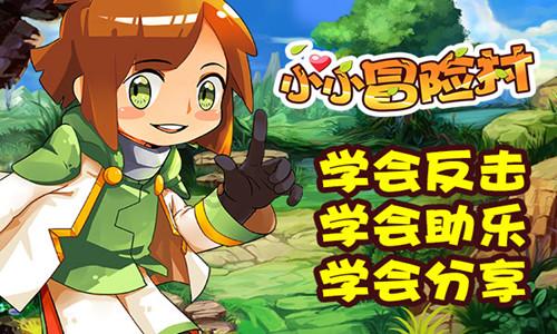 北京上海房租上涨，长租市场恢复元气了吗？游戏画面