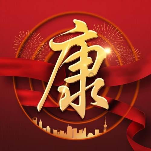 影视工厂