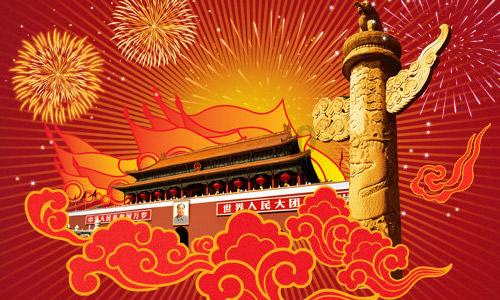 请出示文件